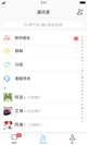 快彩网app下载注册截图2